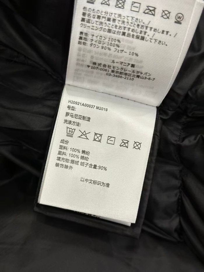 1:1 quality version Detachable Hood Stand Collar Pocket Badge Short Down Jacket 2 colors 29465384
