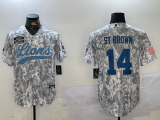2024 NFL Lions New Pattern Jersey