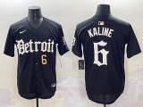 2025 MLB Detroit Tigers New Pattern Jersey