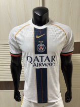 26-27 PSG Special Edition Player Version Soccer Jersey