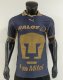 26-27 Pumas UNAM Away Leaked Edition Player Version Soccer Jersey