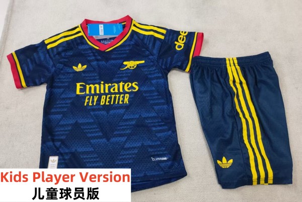 26-27 ARS Away Kids Player Version Soccer Jersey (球员童装)