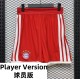 26-27 Bayern Home Player Version Shorts Pants