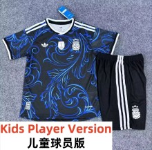 2026 World Cup Argentina Away Player Version Kids Soccer Jersey(球员童装)