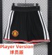 26-27 Man Utd Away Player Version Shorts Pants