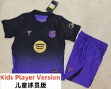 26-27 BAR Away Leaked Edition Kids Player Version Soccer Jersey (球员童装)