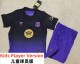 26-27 BAR Away Leaked Edition Kids Player Version Soccer Jersey (球员童装)