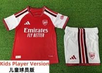 26-27 ARS Home Kids Player Version Soccer Jersey (球员童装)