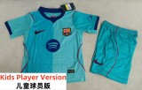 26-27 BAR Third Leaked Edition Kids Player Version Soccer Jersey (球员童装)