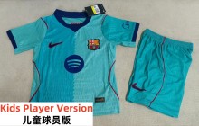 26-27 BAR Third Leaked Edition Kids Player Version Soccer Jersey (球员童装)