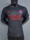 26-27 PSG Special Edition Player Version Training shirts