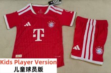 26-27 Bayern Home Leaked Edition Kids Player Version Soccer Jersey (球员童装)