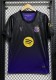 26-27 BAR Away Fans Soccer Jersey