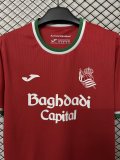 26-27 Real Sociedad Third Fans Soccer Jersey