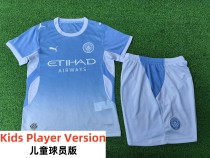 26-27 Man City Home Kids Player Version Soccer Jersey (球员童装) 26-27 Man City Home Kids Player Version Soccer Jersey (球员童装)