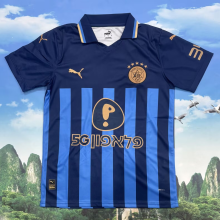 25-26 Maccabi Tverav Away Fans Soccer Jersey