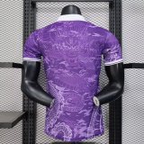 25-26 RMA Special Edition Player Version Training Shirts