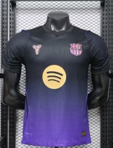 26-27 BAR Away Leaked Edition Player Version Soccer Jersey