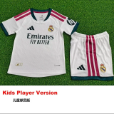 26-27 RMA Home Player Version Kids Soccer Jersey (球员童装)