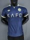 26-27 AL-Nassr Third Player Version Soccer Jersey