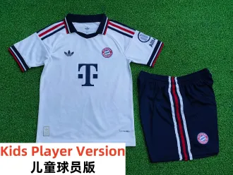 26-27 Bayern Away Kids Player Version Soccer Jersey (球员童装)