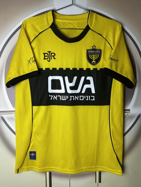 26-27 Beitar Jerusalem Fourth Fans Soccer Jersey