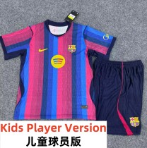 26-27 BAR Home Leaked Edition Kids Player Version Soccer Jersey (球员童装)