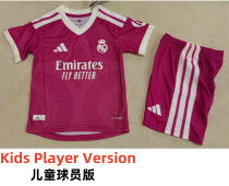 26-27 RMA Third Kids Player Version Soccer Jersey (球员童装) 26-27 RMA Third Kids Player Version Soccer Jersey (球员童装)