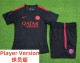 26-27 PSG High Quality Player Version Training Short Suit (球员套装)