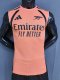 26-27 ARS Orange Player Version Vest