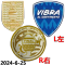 Copa America Champion