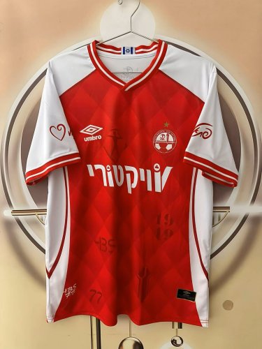 26-27 Hapoel Be'er Sheva Home Fans Soccer Jersey