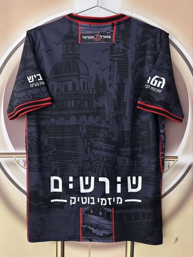 26-27 Hapoel Haifa Away Fans Soccer Jersey