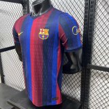 26-27 BAR Home Player Version Soccer Jersey*空白版
