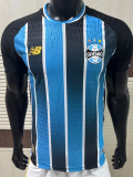 26-27 Gremio Home Player Version Soccer Jersey