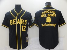 2025 MLB Chicago Cubs New Pattern Jersey
