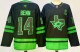 2026 NHL Dallas Stars New Pattern Jersey
