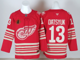 2026 NHL Detroit Red Wings Jersey