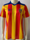 1980-1982 Valencia Away Retro Soccer Jersey