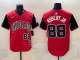 2025 MLB Chicago White Sox New Pattern Jersey