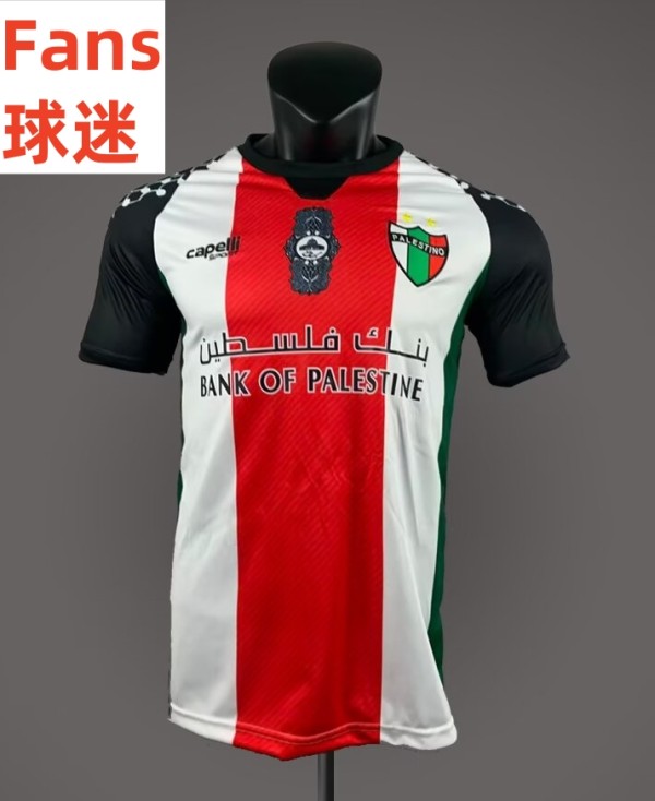 26-27 Palestine Home Fans Soccer Jersey
