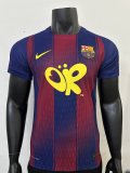 25-26 BAR Home Special Edition Player Version Soccer Jersey