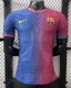 2026 BAR Special Edition Player Version Soccer Jersey