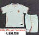 2026 World Cup France Away Player Version Kids Soccer Jersey(球员童装)