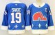 2026 NHL Colorado Avalanche New Pattern Jersey