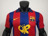 26-27 BAR Special Edition Player Version Soccer Jersey