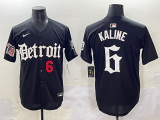 2025 MLB Detroit Tigers New Pattern Jersey