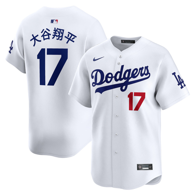 2026 MLB Los Angeles Dodgers New Pattern Jersey