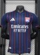 25-26 Lyon Away Player Version Soccer Jersey