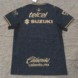 26-27 Pumas UNAM Third Fans Soccer Jersey